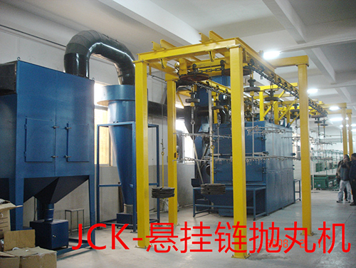 懸掛式拋丸機(jī)